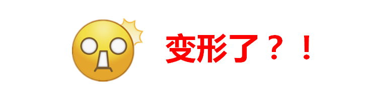 <strong>不(bù)鏽鋼cnc加工後變形了？</strong>